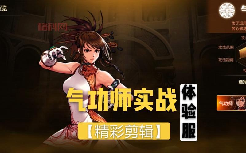 DNF手游：经典格斗再燃！五大角色集结，九大转职等你体验
