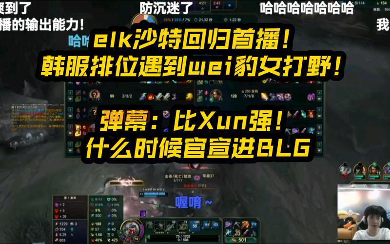 豹女Q技能失灵？TES vs BLG引发LOL玩家热议
