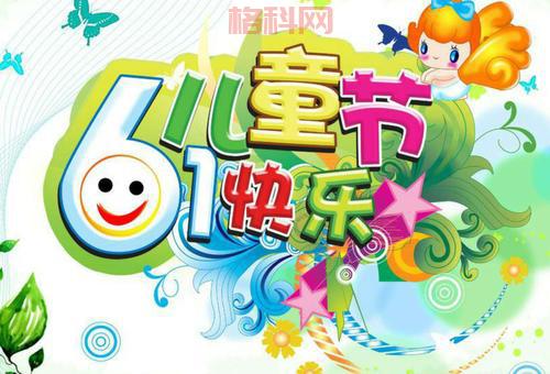 口袋联盟：致敬经典，重燃童年梦想！