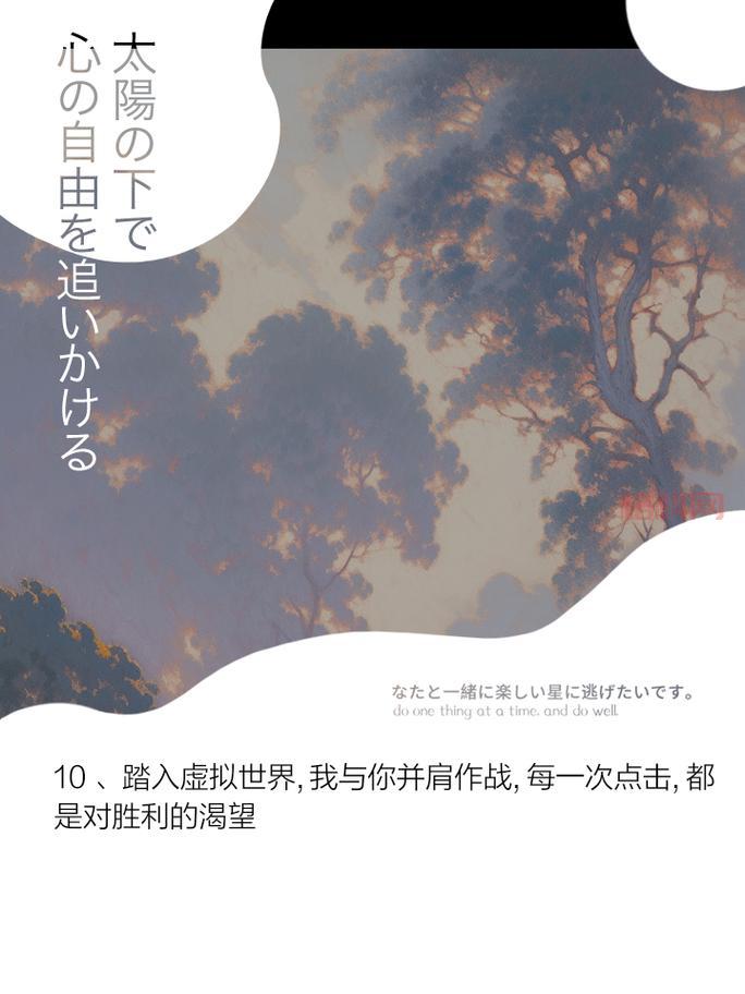 1713游戏：探索虚拟世界，开启无限可能！