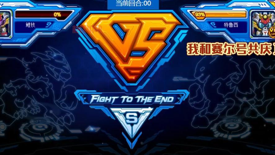 赛尔号手游礼包：福利满满，助你快速成长，成为最强赛尔！