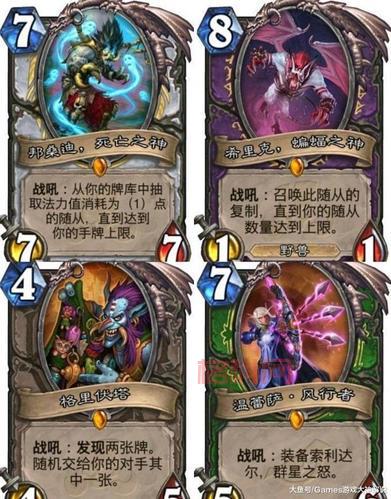 蓝龙术VS无限火球法，谁才是炉石传说最强卡组？