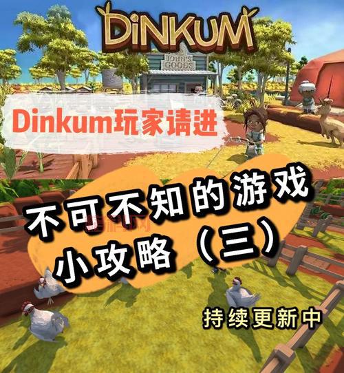 轰炸机模拟器游戏攻略：轻松上手，玩转游戏！