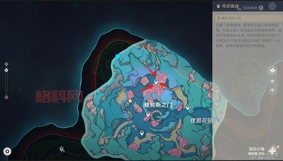 空荧酒馆地图：原神全资源攻略，宝箱品质一目了然