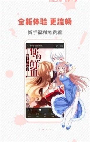 虫虫漫画在线看：免费漫画，尽在虫虫漫画！