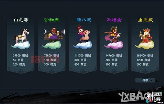 神仙道新服达人活动攻略：丰厚奖励等你领取！