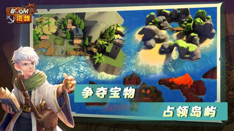 Boom海战地图：探秘《魔兽争霸3》海战地图的魅力！