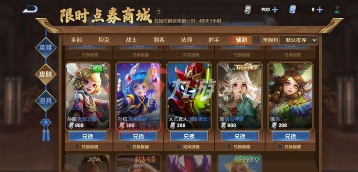 王者荣耀cdkey兑换官网：官方活动奖励等你领取