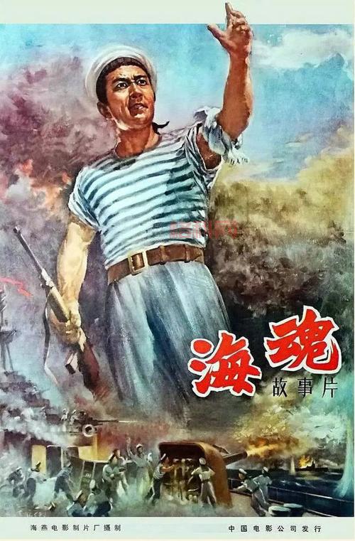 海魂官网：最新电影电视剧动漫综艺节目，手机在线免费观看