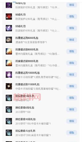 DNF手游最新福利大放送：隐藏福利、CDK兑换码、礼包领取攻略！