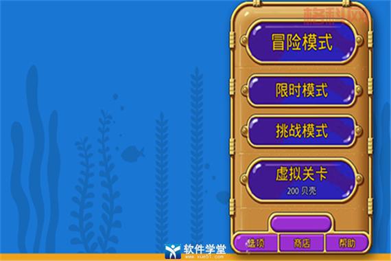 怪怪水族馆安卓版下载：50M大小，无限乐趣，快来体验！