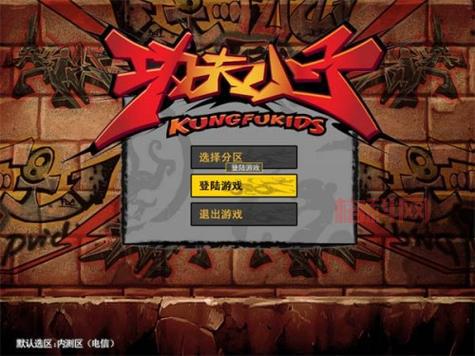 功夫小子3D手游下载：沉浸式武侠世界，开启你的功夫之旅！