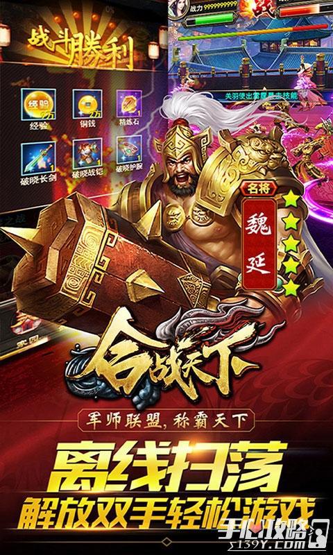 手游公益服：超值体验，正版授权，免费畅玩！