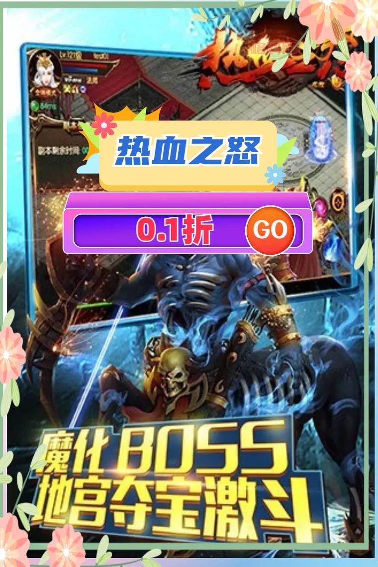佣兵大作战：热血征战，荣耀加冕！