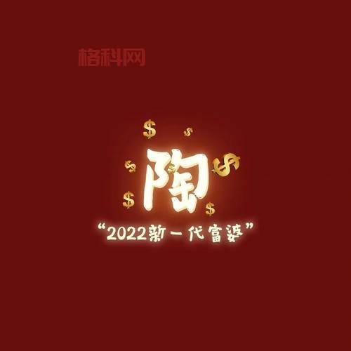 弑魂：解锁财富秘密，开启好运引擎！