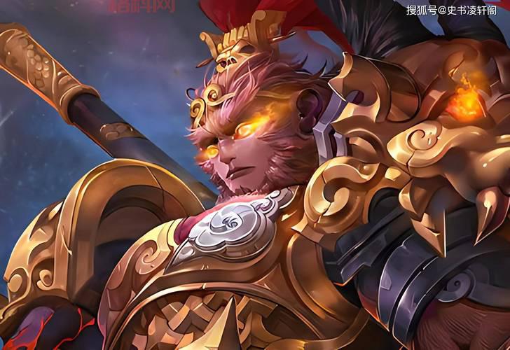 神仙道3牛魔王：孙悟空结拜大哥，强力控制系伙伴