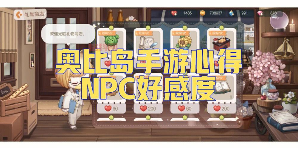 守护者圣殿隐藏彩蛋：矮个子NPC位置大揭秘