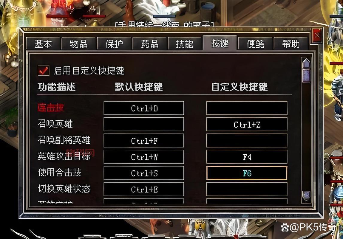 传奇连击技巧：掌握连击秘诀，打出更高伤害！