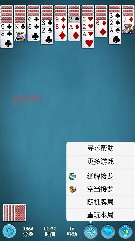 蜘蛛纸牌中文版下载 - 安卓手机免费下载安装