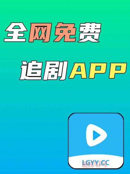 剧白白最新版本下载：免费观看高清影视剧！
