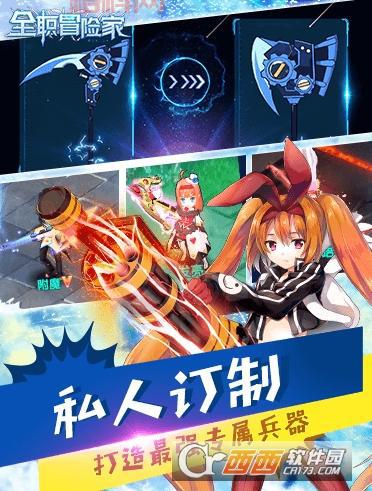 全职冒险家：日漫风回合制手游，二次元玩家的福音！