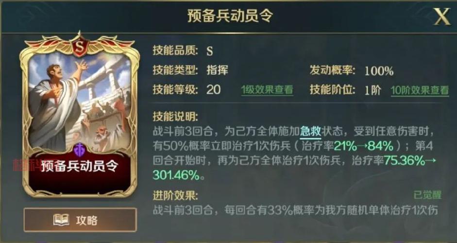 无限火力金属大师出装：极致输出，秒杀全场！