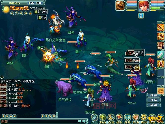 逍遥传说官网：多益网络新作，经典西游，等你来战