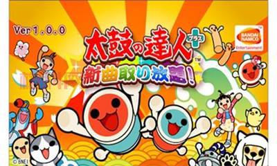 太鼓达人电脑版下载：畅享节奏打击，无需掌机！