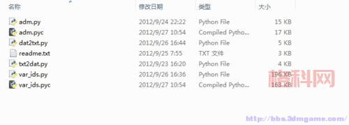 火炬之光2中文版：升级补丁及汉化MOD安装教程