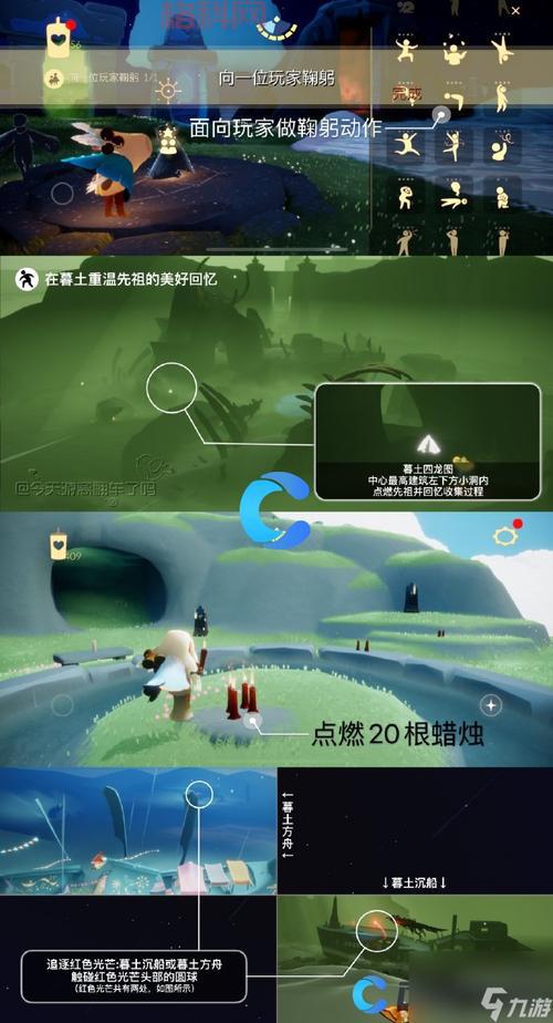 WOW迅速防御成就攻略：2分钟内完成任务！