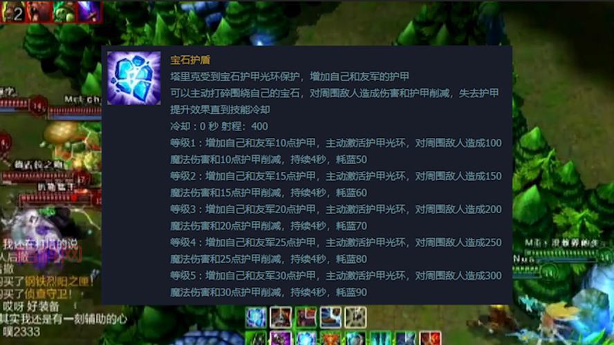 LOL宝石骑士最强出装推荐：秒杀敌方，团战无敌！