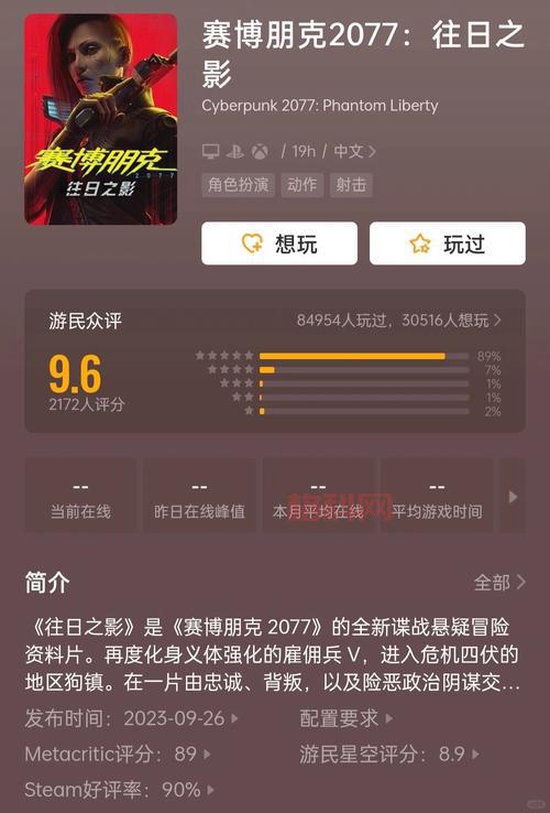 最新游戏排行榜：体验超燃战斗，享受沉浸式游戏体验！