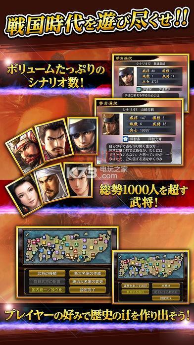信手游：信长的野望大志手游版，体验策略战争的魅力！