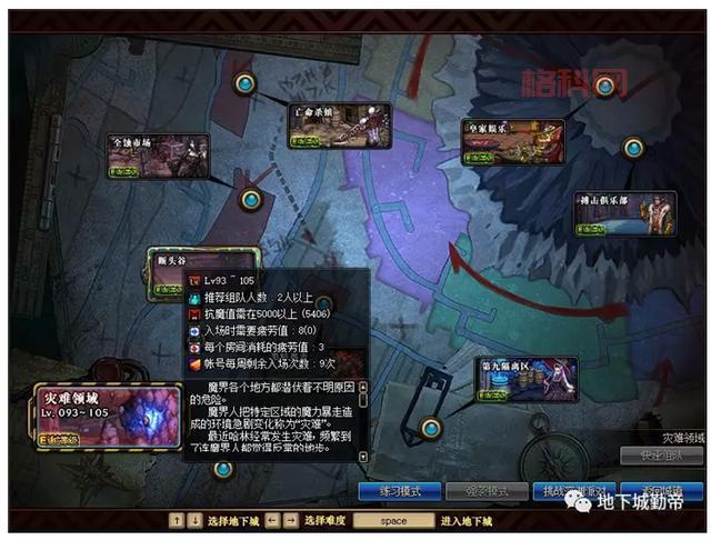DNF时空石哪里爆的多？刷图搬砖效率大比拼！