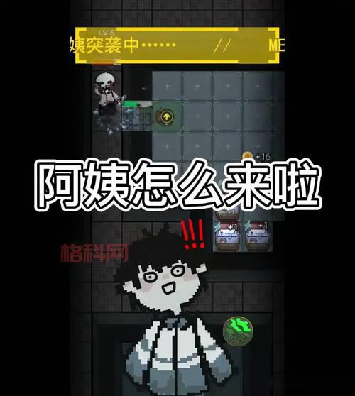 猛鬼宿舍魔改版：全新版本来袭，开启你的恐怖之旅！