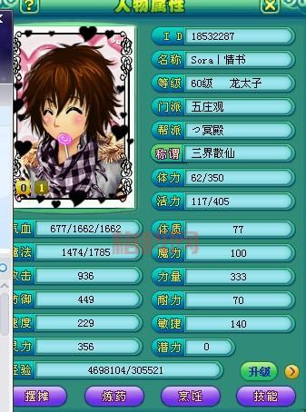 神武天宫加点：力天宫主流玩法，全力、四力一敏、四力一耐，你选哪种？