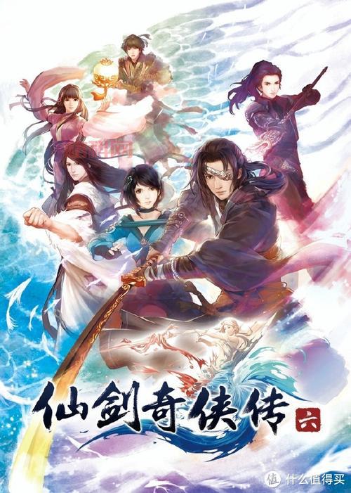 仙剑奇谭：从游戏到影视，重温经典的仙侠传奇
