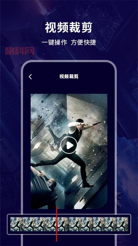 蜀山浏览器：聚合视频网站，一个APP搞定所有播放器