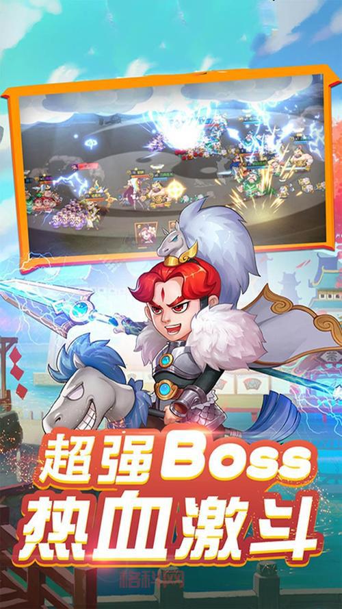 三国Q传：重温经典，体验不一样的三国！