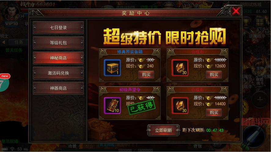腾讯发号中心：最新游戏资讯、福利活动，一站式游戏服务平台