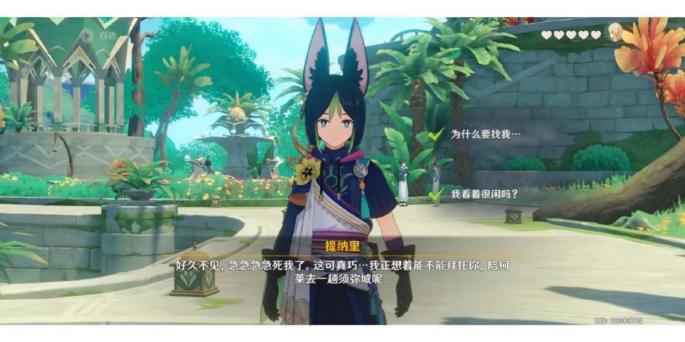 梦幻诛仙胡萝卜丝：NPC不只是工具人