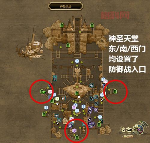 龙之谷公会战报名流程详解：如何参与公会擂台赛
