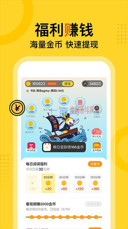po18脸红心跳登录入口v1.0：直击内心深处，感受心跳的狂野