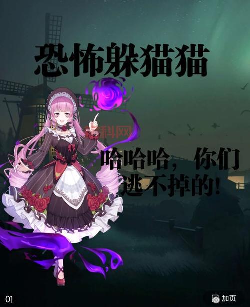 地狱逃脱游戏：躲猫猫3地狱之门攻略，逃离恐怖深渊！