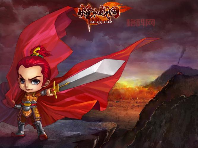 战国Online：烽火燃起，乱世纷争，你准备好了吗？