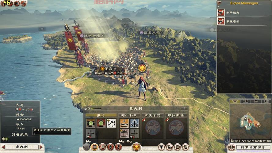 《罗马2全面战争》V1.3下载：重温古罗马战争的辉煌！