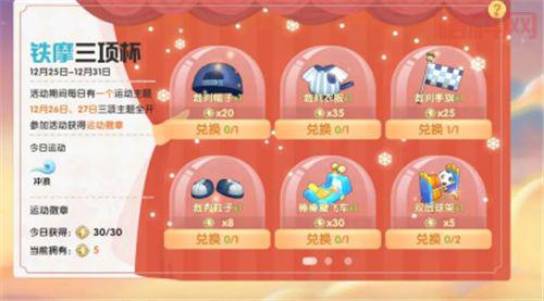 想要在摩尔庄园冲浪？冲浪板获取方法都在这里
