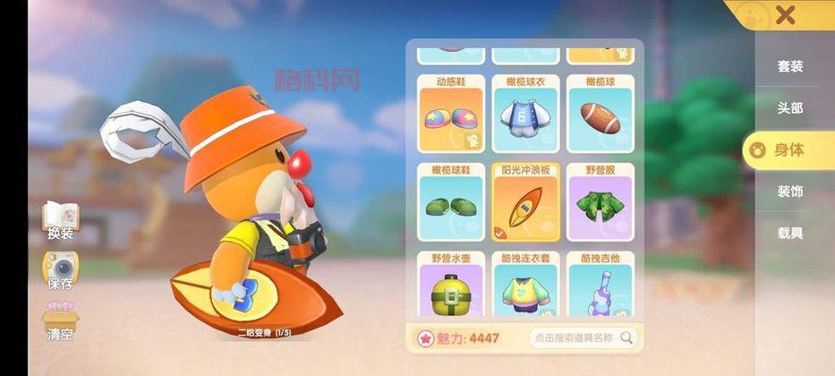 想要在摩尔庄园冲浪？冲浪板获取方法都在这里