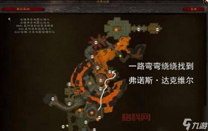 黑石深渊入口位置图解：通往熔岩核心的必经之路