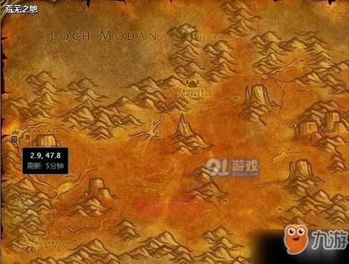 黑石深渊入口位置图解：通往熔岩核心的必经之路